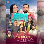 Nati Punch 2 - Suraj Thakur Song Download
